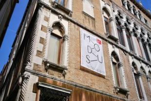 Marotta & Russo - Modus - Evento Collaterale della 57. Esposizione Internazionale d’Arte – La Biennale di Venezia